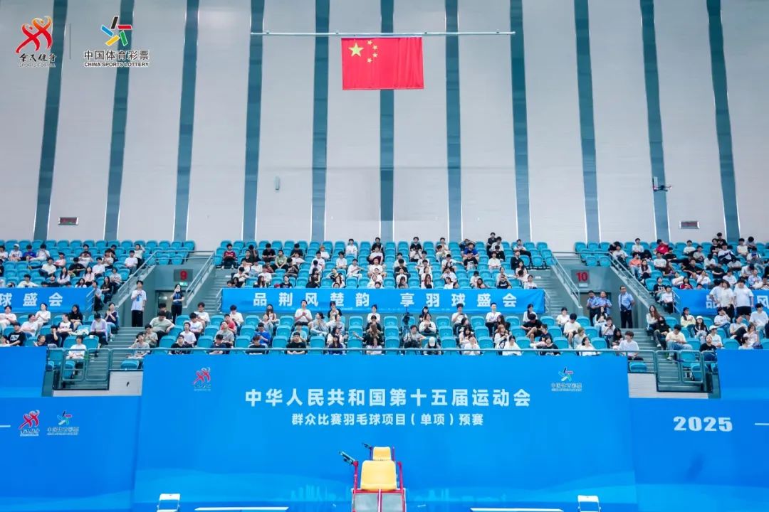 CGT304am永利集团体育助力第十五届全运会群众羽毛球赛圆满落幕